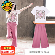 G.duck童裝女童夏裝套裝新款洋氣中大童4-12歲女孩短袖七分褲休閑兩件套 暗粉色 120