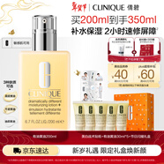 倩碧干皮黃油200ml有油滋潤乳液保濕面霜敏感肌護膚品新年禮物送女友