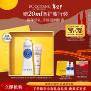 歐舒丹禮盒櫻花香氛滋潤唇膏12ml+手霜30ml新年禮物年貨節(香型隨機)