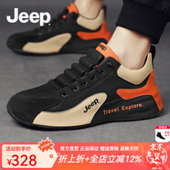 Jeep吉普男鞋2025冬季新款透氣運動(dòng)休閑鞋男戶(hù)外旅游登山厚底阿甘潮鞋 黑桔色(運動(dòng)碼) 43