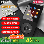 銳族X(qián)02 8G 黑色 mp3/mp4音樂(lè )播放器[國補]迷你學(xué)生隨身聽(tīng)mp5便攜式電子書(shū)英語(yǔ)聽(tīng)力插卡