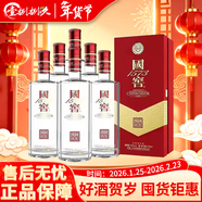 瀘州老窖濃香型白酒 52度 518mL 6瓶 國窖1573