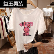 淑離珂紛大領(lǐng)口t恤女薄款竹節棉短袖T恤夏季2024年新款寬松棉體恤 白色(卡通兔) 2XL
