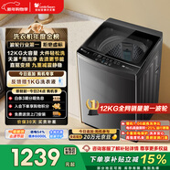 小天鵝（LittleSwan）波輪洗衣機全自動(dòng)家用 12KG大容量 直驅變頻 TB12-1809DT 以舊換新 國家補貼 京東自營(yíng) 一級能效
