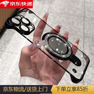 垅影雮適用iPhone16e手機殼15promax超薄無(wú)邊框散熱14plus電鍍透明硬殼蘋(píng)果13promax裸機手感16pro帶補妝 透明電鍍PC硬殼無(wú)邊框【電鍍黑】+B補妝鏡閃粉4 iPhone 1