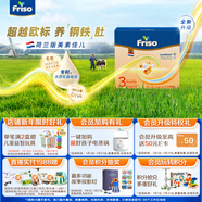 美素佳兒荷蘭版美素佳兒3段幼兒配方奶粉盒裝1200克