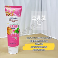香港茱莉雅圖洗i面奶西柚豆乳薏仁金盞花雞蛋牛 豆乳薏仁柔滑透亮洗面奶
