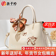 游子吟送媽媽生日禮物實(shí)用50-60歲長(cháng)輩母親女包2026新款中年女士手提包 7205米白色-贈 送絲巾