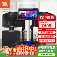 JBL【2萬(wàn)單無(wú)差評】JBL家庭ktv唱歌全套設備家庭ktv音響套裝卡拉ok點(diǎn)歌機套裝家庭影院K歌一體機ki110 12吋2.1歡唱套裝