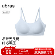 ubras無(wú)尺碼云感托無(wú)痕透氣細肩帶內衣女吊帶文胸罩粉底液 純凈藍色 均碼 -常規版A-C杯（90-130斤）