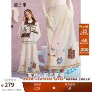 兩三事虹色甜心 2025秋季新款小清新拼布印花木耳邊裙擺半身裙 杏花色 S
