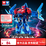 奧迪雙鉆（AULDEY）量子戰隊變形機器人閃變合體超音戰神兒童玩具男孩生日禮物