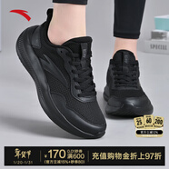 安踏晴空丨女鞋運動(dòng)鞋女秋冬新款輕便透氣防潑水跑步鞋女子通勤慢跑鞋 【網(wǎng)面透氣】基礎黑-5 40 (245mm)