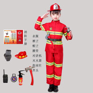 消防員服裝兒童職業(yè)體驗(yàn)消防表演服角色扮演小小消防員演出服套裝 紅色長袖九件套 130cm