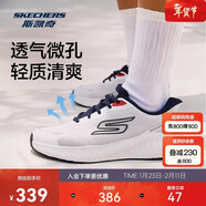 斯凱奇閃穿鞋25秋冬季男鞋網(wǎng)面透氣回彈鞋墊舒適緩運動(dòng)鞋跑步鞋220392