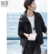 她享休閑外套女短款小個(gè)子工裝風(fēng)上衣戶(hù)外穿搭夾克外套女 T61D108