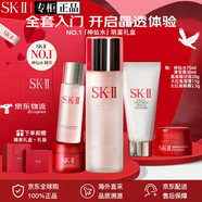 SK-IIsk2神仙水精華護膚套裝sk-ii抗皺化妝護膚品新年禮物送女友 SK-II全明星晶透隨行裝