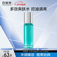 百雀羚護膚男士?jì)艉獗穸嘈w水100ml 補水控油品質(zhì)國貨新年禮物