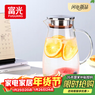 富光大容量涼水壺耐高溫冷水壺家用玻璃水壺茶壺果汁杯1600ML家居壺
