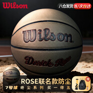 威爾勝（Wilson）籃球7號PU絕塵系列D ROSE羅斯限量聯(lián)名ENCORE PLUS成人七號籃球