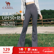 駱駝（CAMEL）UPF50+防曬運動(dòng)褲女緊身喇叭長(cháng)褲 Y24BAWL6005 寒泉灰 XL
