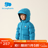 麗嬰房（Les enphants）麗嬰房三防兒童羽絨服鴨絨羽絨服秋冬新款男童女童冬裝 湖藍色 100 CM/3歲