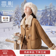 香影牛角扣麂皮絨外套女2025年冬季新款羊羔毛風(fēng)皮毛一體短款大衣 駝色 XS