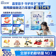 佳貝艾特（Kabrita）睛瀅 兒童成長(cháng)配方羊奶粉4段800克（3歲以上）天然A2蛋白