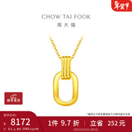 周大福ING系列 復古雙環(huán)黃金項鏈女足金吊墜套鏈(工費:560計價(jià))F217317 40cm 足金 約4.85g