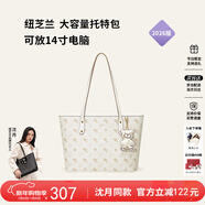 紐芝蘭（NUCELLE）沈月同款飛馬托特包2026單肩手提大容量上班通勤女包生日新年禮物