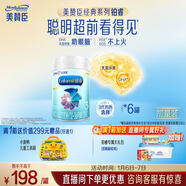 美贊臣鉑睿3段 a2奶粉 幼兒配方奶粉(12-36月) 909g*6罐 加量不加價(jià)