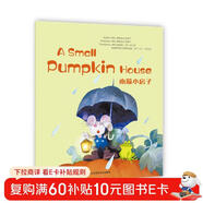 Wonderful Minds L2·A Small Pumpkin House南瓜小房子（美慧樹(shù)英文版2級）