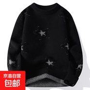 圓領(lǐng)毛衣男士冬季星星圖案保暖時(shí)尚男針織打底衫上衣 黑色 M