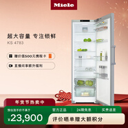 美諾（Miele）K4000系列 歐洲原裝進(jìn)口 家用智能變頻冷藏冰箱 KS 4783 E edt/cs C