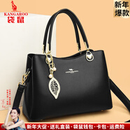 袋鼠卡拉品牌真皮女包節日送媽媽牛皮包包女2026新款中年女士斜挎包手提包 黑色（禮盒裝+手包卡包吊墜）