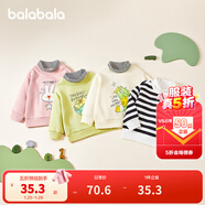 巴拉巴拉童裝兒童衛衣男童女童加絨高領(lǐng)打底上衣秋冬裝假兩件內搭 白黑色調00419 110 cm