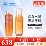 雪花秀 韓國水乳套裝滋盈肌本女士護膚品禮盒滋潤平衡補水節日套盒 御時(shí)參養水乳150ml+125ml