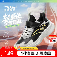 安踏兒童男大童跑鞋2025冬季革面耐磨兒童運動(dòng)鞋A12545501