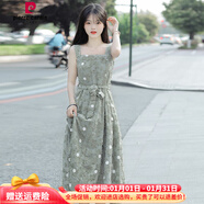 皮爾卡丹中長(cháng)款雪紡連衣裙2025夏季韓版顯瘦森系吊帶裙女法式裙子氣質(zhì)清新 淺綠色 S 建議85-100斤