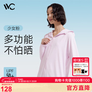 VVC成毅同款防曬衣服女冰絲涼感透氣防紫外線(xiàn)披肩城市輕戶(hù)外短外套