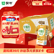 蒙?！拘迈r日期】澳洲燕麥谷粒多多早餐奶 211g*12盒 年貨禮盒