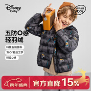 迪士尼童裝兒童男童輕薄三防連帽白鴨絨羽絨服2026秋冬新款短裝外套衣服 黑底字母唐老鴨【含絨量90】 110 cm