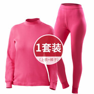 水晶豆 半高領(lǐng)秋衣女士純棉中老年人內衣全棉單件保暖衣上衣長(cháng)袖打底老人棉毛衫寬松冬季 中領(lǐng)套裝-玫紅（上衣+褲子） 2XL