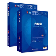 第十版醫學(xué)人衛教材 婦產(chǎn)科學(xué)內科學(xué)外科學(xué)第十版人衛版生理生化病理診斷神經(jīng)病學(xué)第九版系統解剖藥理學(xué)教科書(shū)類(lèi)課本第10輪醫學(xué)教材全套 人民衛生出版社 【科目可選】 內科學(xué)+生理學(xué)套裝