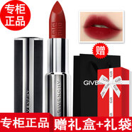 紀梵?！緦?zhuān)柜行貨】紀梵?？诩t女士小羊皮n37唇膏n27粉絲絨小樣 口紅小樣小羊皮n37贈禮盒禮袋