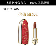 嬌蘭（Guerlain） 臻彩寶石緞光唇膏 經(jīng)典緞光【單獨內芯】 口紅   永續玫瑰+緞光唇膏12
