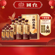 國臺 典醬酒·宗釀 醬香型白酒 53度 550ml（500ml+50ml）*6 整箱裝