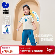 迷你巴拉短袖套裝男女童寶寶透氣童裝夏長(cháng)褲防蚊褲t恤兩件套
