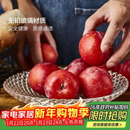 青蘋(píng)果新年禮物玻璃果盤(pán)輕奢家用客廳裝飾婚慶零食水果沙拉碗10.3英寸