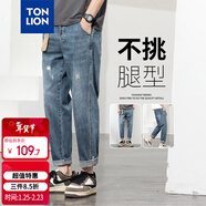 唐獅（TonLion）2024男破洞錐形小直筒牛仔長(cháng)褲 淺灰藍 31 